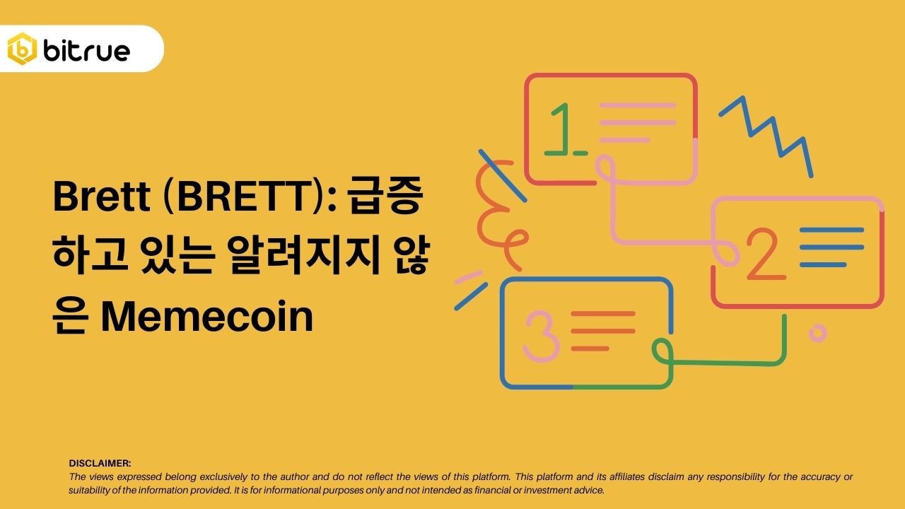 Brett (BRETT): 급증하고 있는 알려지지 않은 Memecoin – Bitrue FAQ