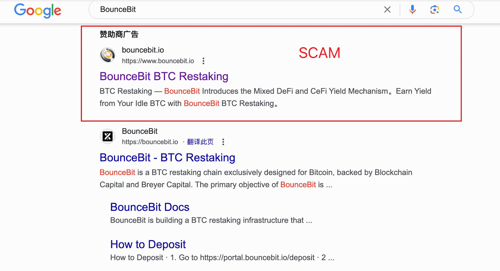 BounceBit란 무엇인가? 비트코인 블록체인의 리스테이킹 프로토콜 – Bitrue FAQ